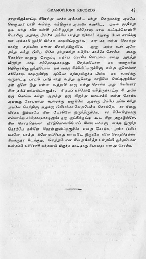 KARTHICK NARAYANAN