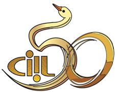 Central Institute of Indian Languages (CIIL) logo