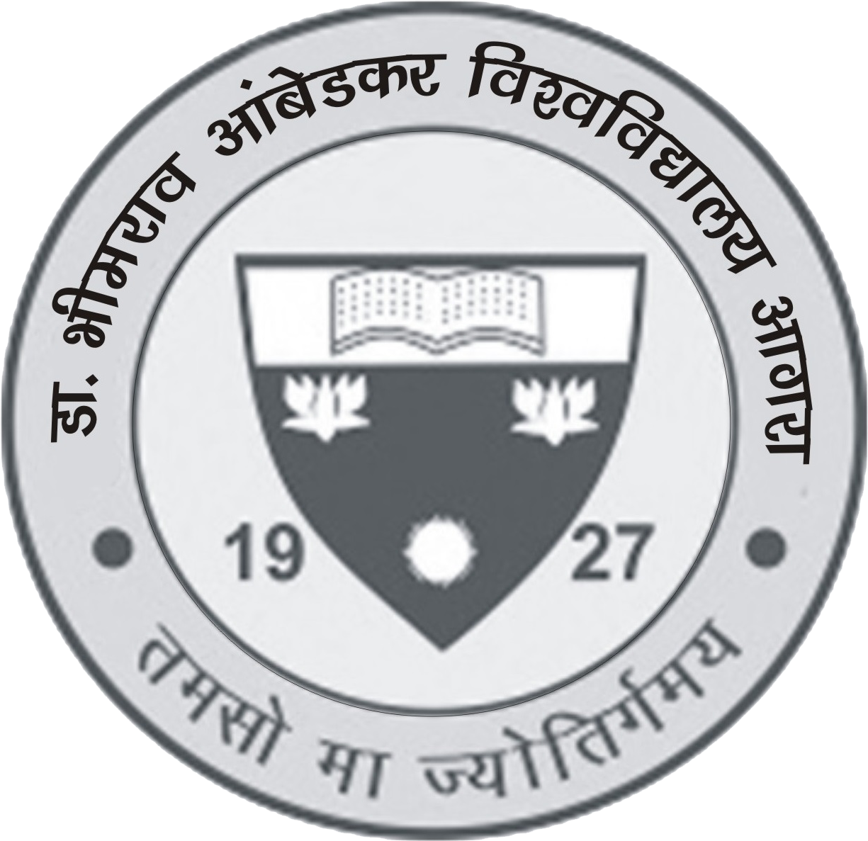 Dr. Bhimrao Ambedkar University, Agra logo