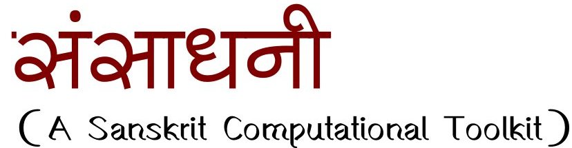 Sansadhini, HCU logo